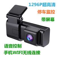 华为海思行车记录仪