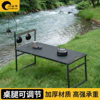 户外折叠 桌