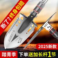 哈拿工兵铲