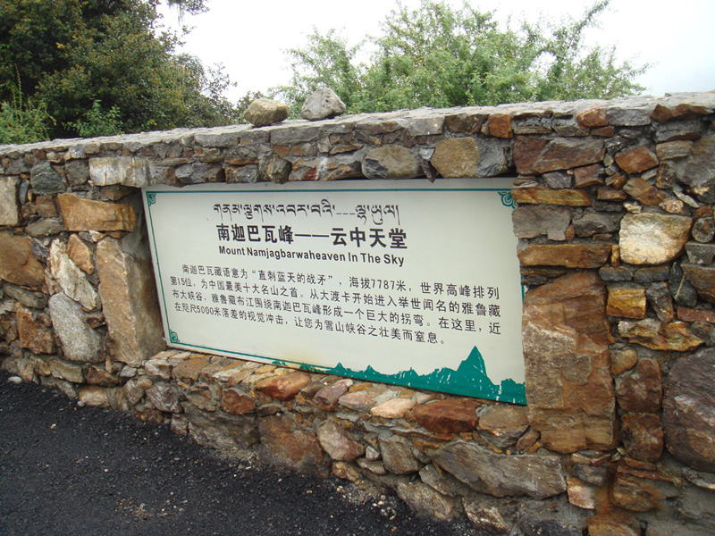 08年拍雅鲁藏布江大峡谷02.JPG