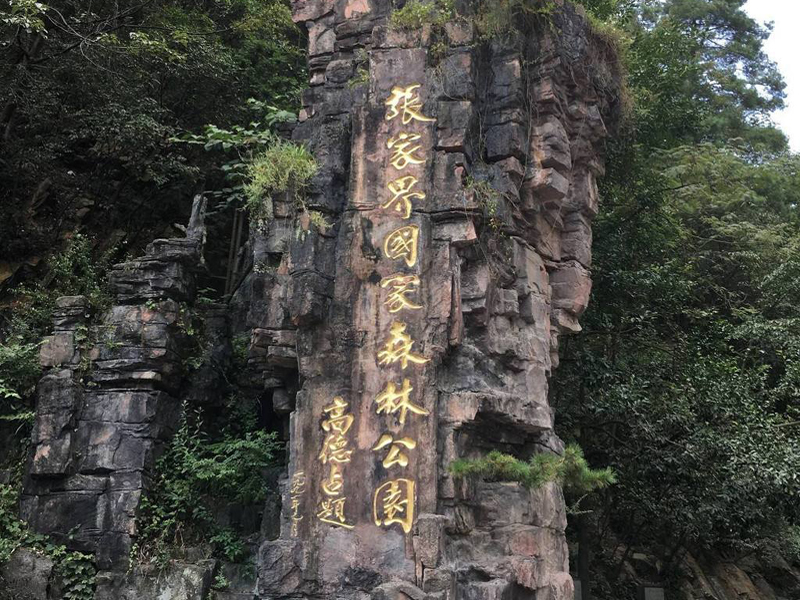 src=http___dimg06.c-ctrip.com_images_1001090000003t1qk90B2_R_1024_10000_Q90.jpg.jpg