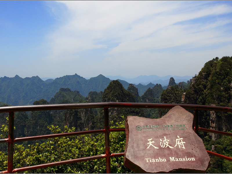 09天波俯.jpg