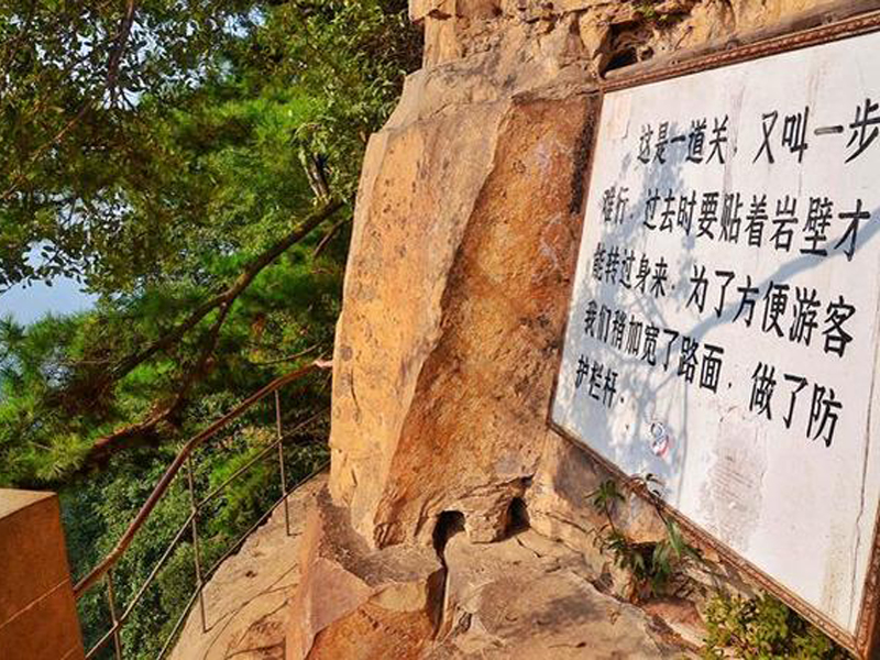 14一步难行.jpg