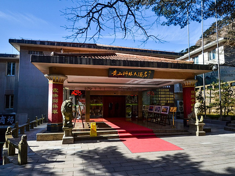 10狮林大酒店01.jpg