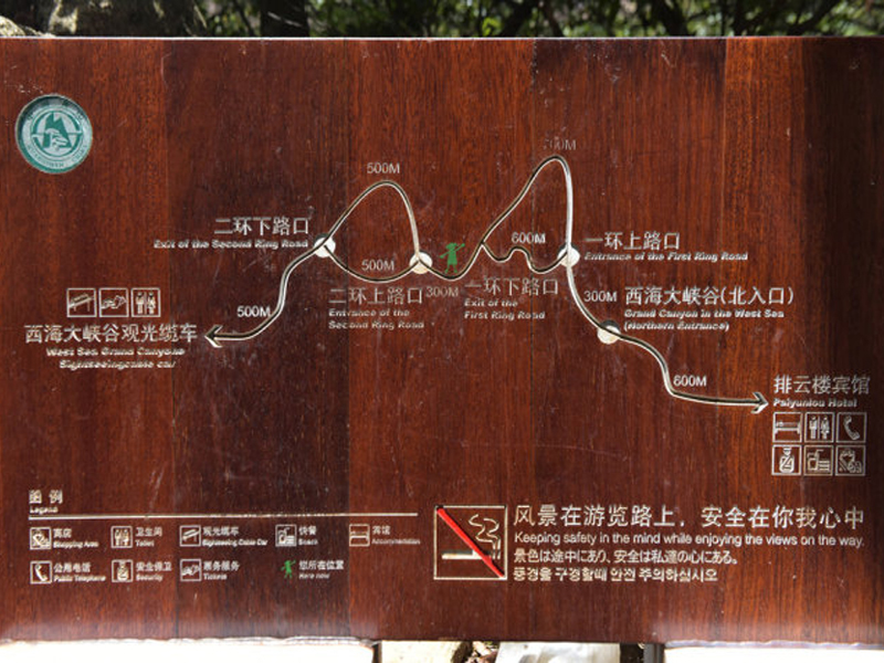 17西海大峡谷09.jpg