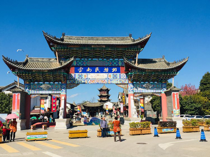 民族村.jpg
