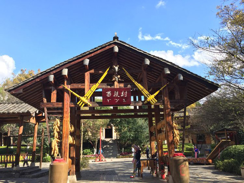 民族村02.jpg