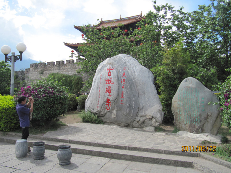 IMG_4043.JPG