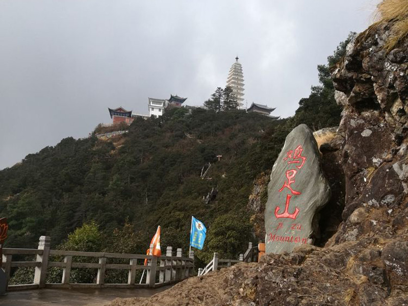 鸡足山02.jpg