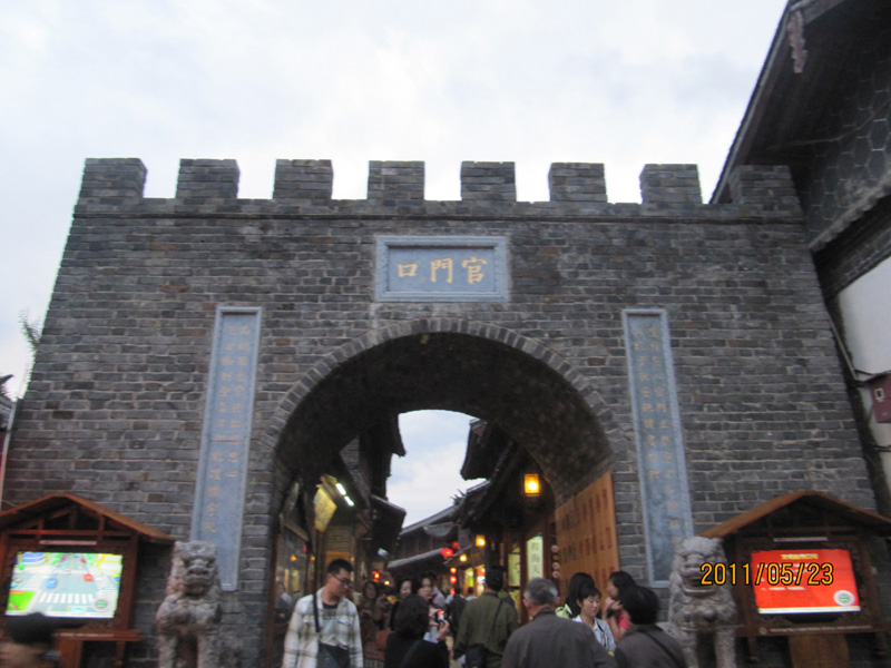 丽江古城01.JPG