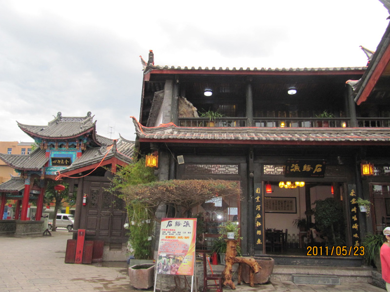 丽江古城04.JPG