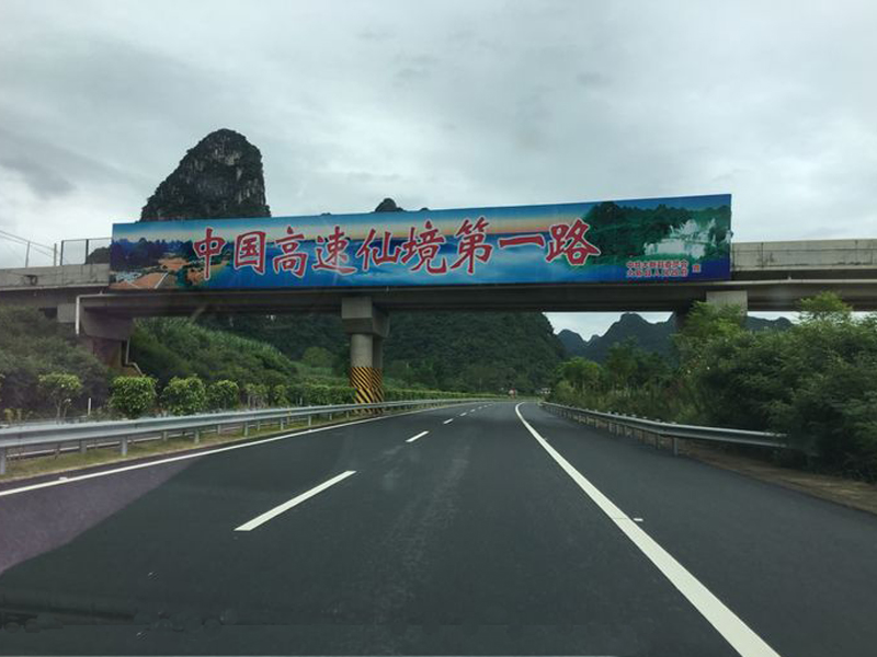 南宁至大新11.jpg