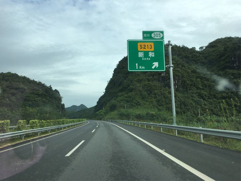 南宁至大新09.jpg
