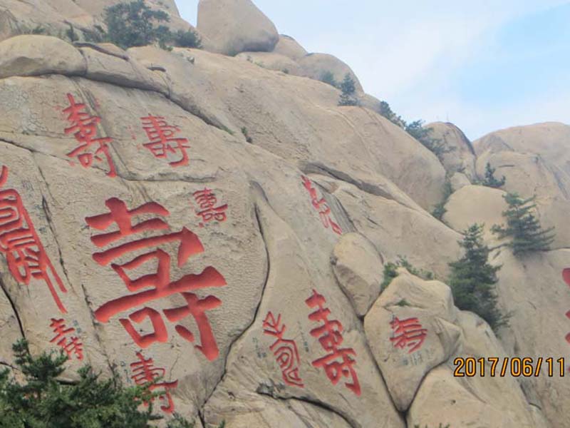 崂山10.JPG