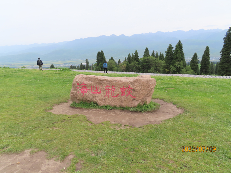 那拉提23.JPG