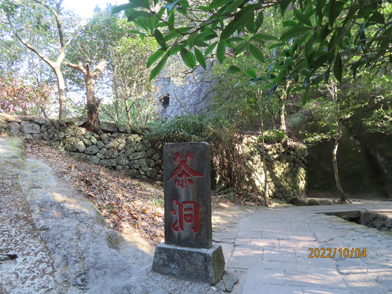 武夷山3.JPG