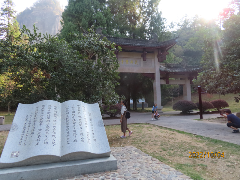 武夷山05.JPG