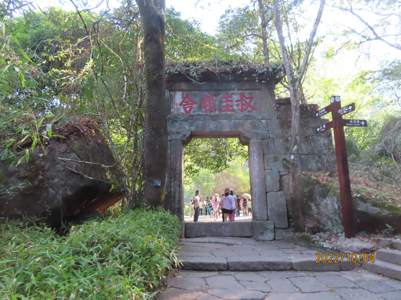 武夷山07.JPG