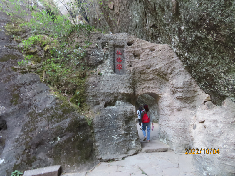 武夷山12.JPG