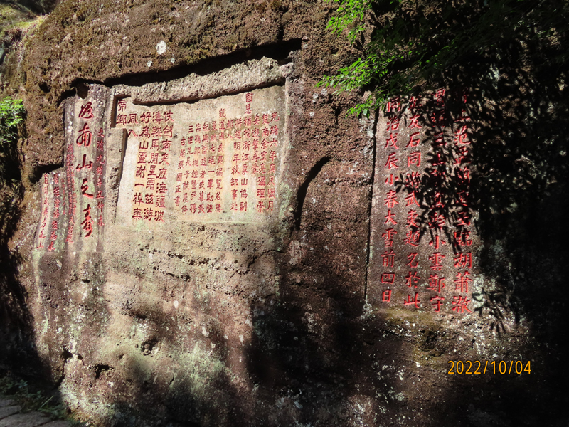 武夷山23.JPG