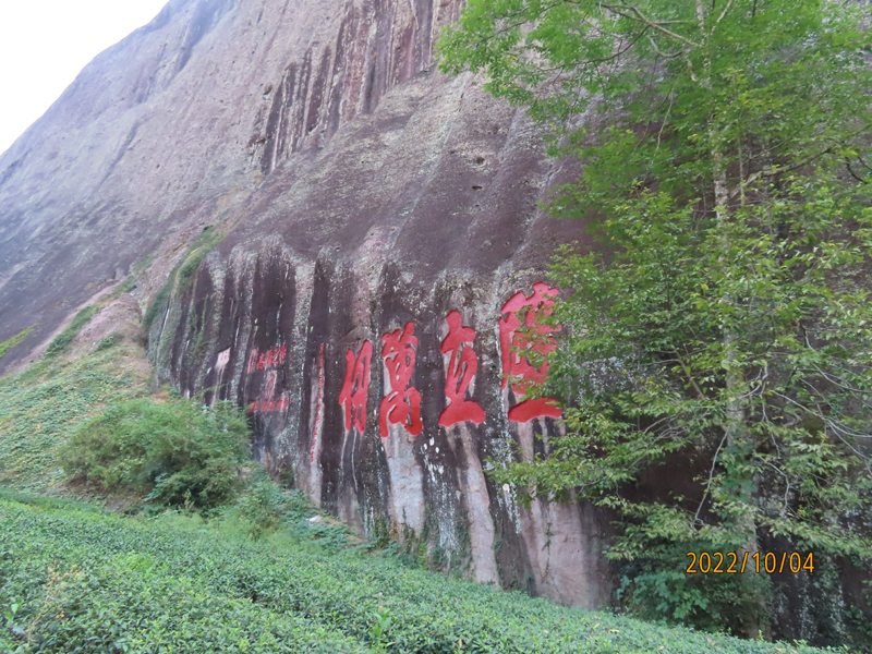武夷山24.JPG