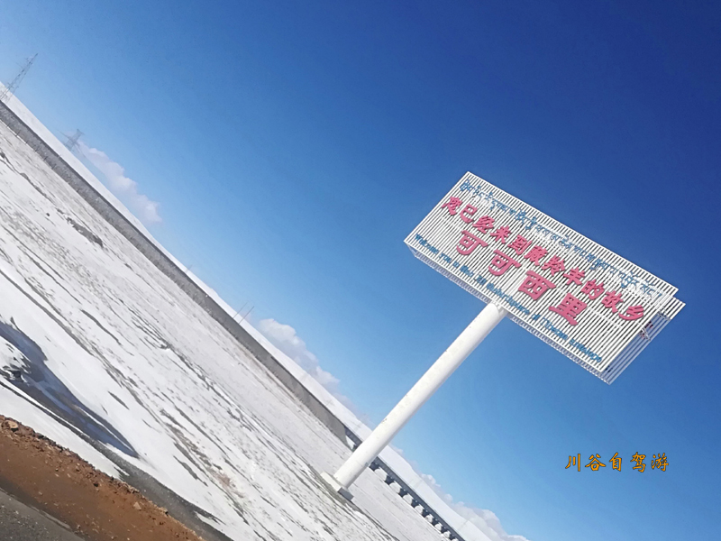 可可西里21.jpg