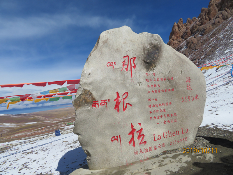 可可西里19.JPG