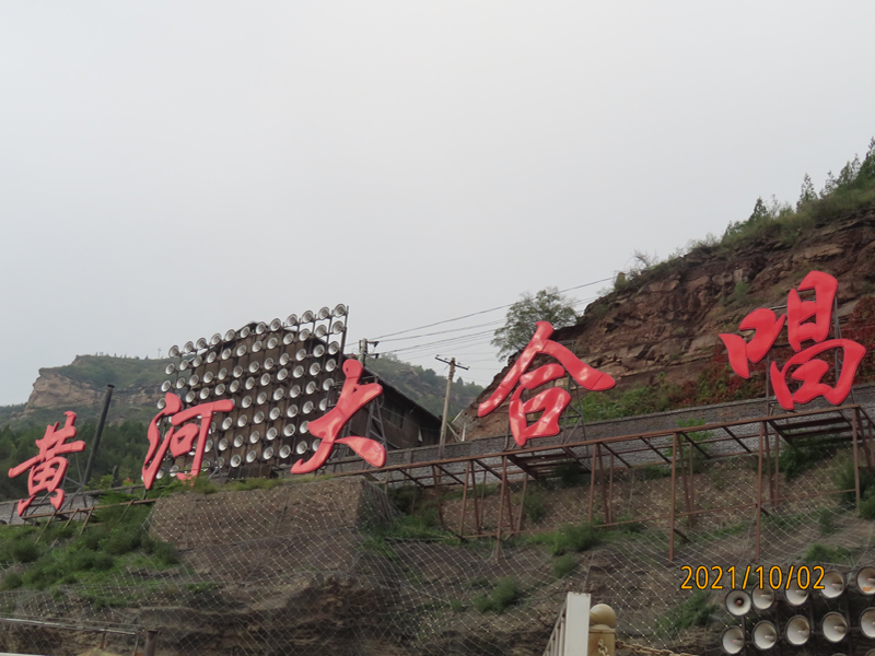 壶口瀑布14.JPG