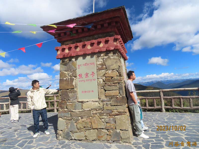 熊宗卡01.jpg