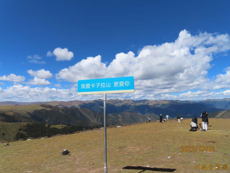 卡子拉山07.jpg