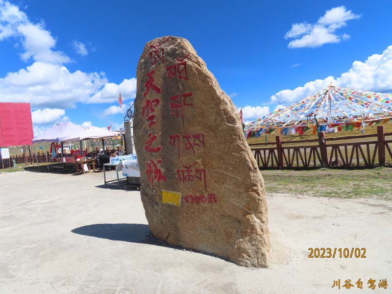 理唐-天空之城02.jpg