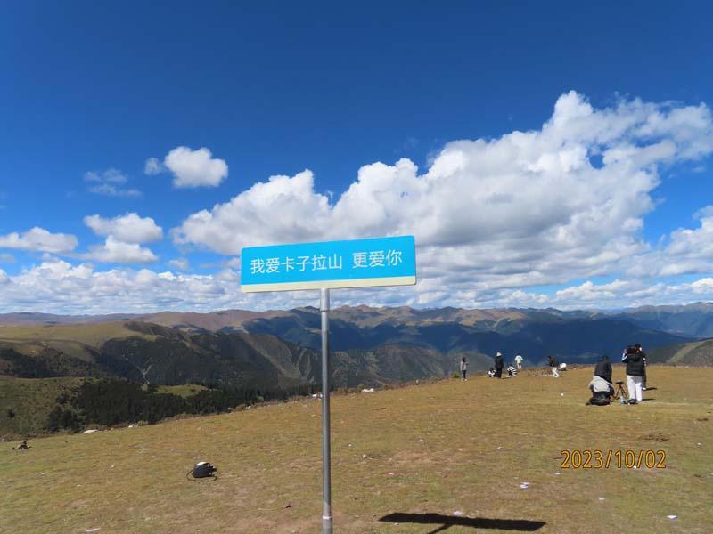 卡子拉山07.jpg