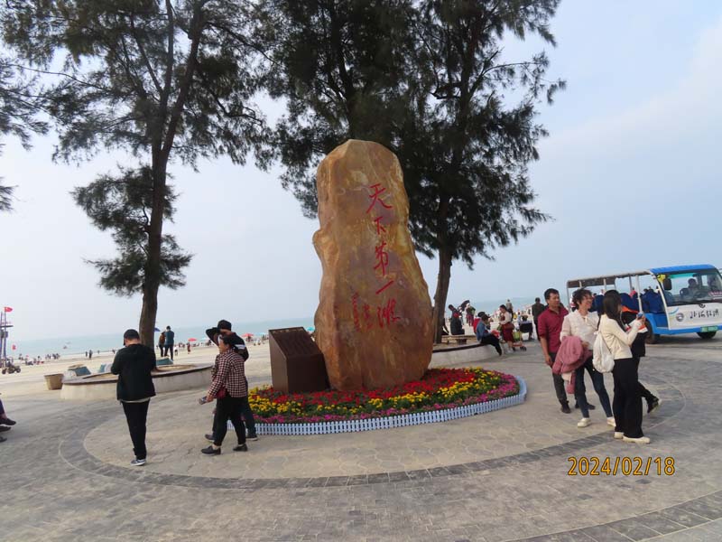 01北海银滩.JPG