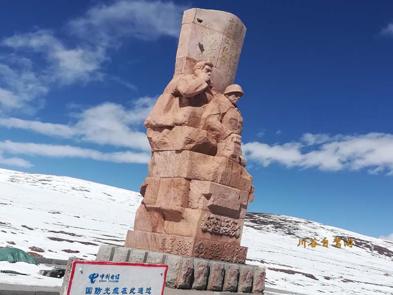 2-17青藏线-唐古拉段.jpg