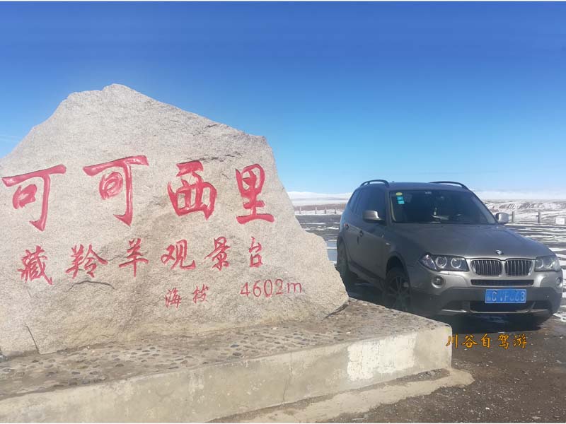 7-25青藏线-可可西里.jpg