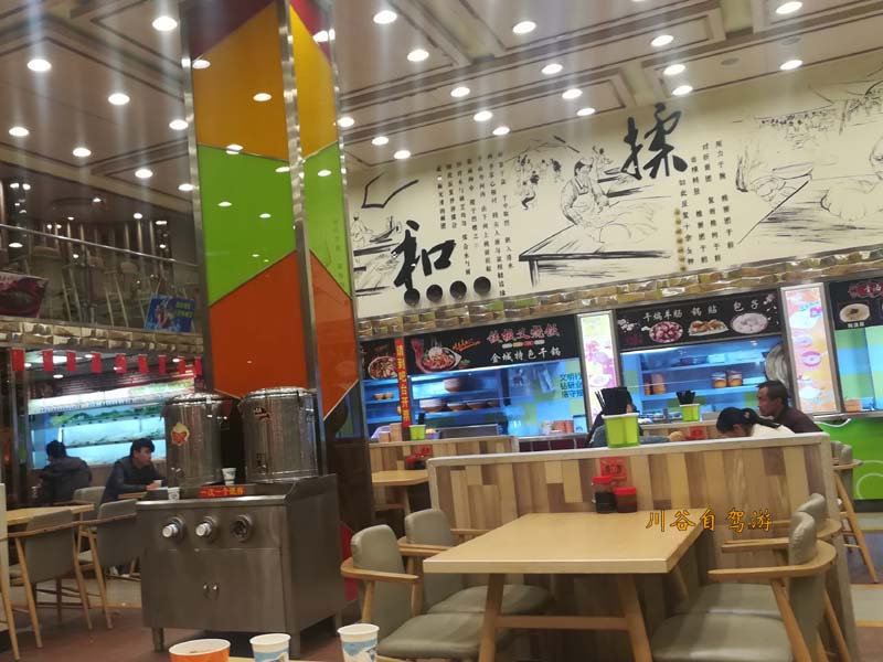 6-43青藏线上-格尔木市.jpg