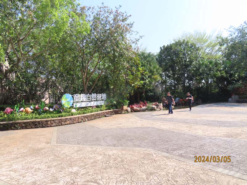 19富力红树林.JPG
