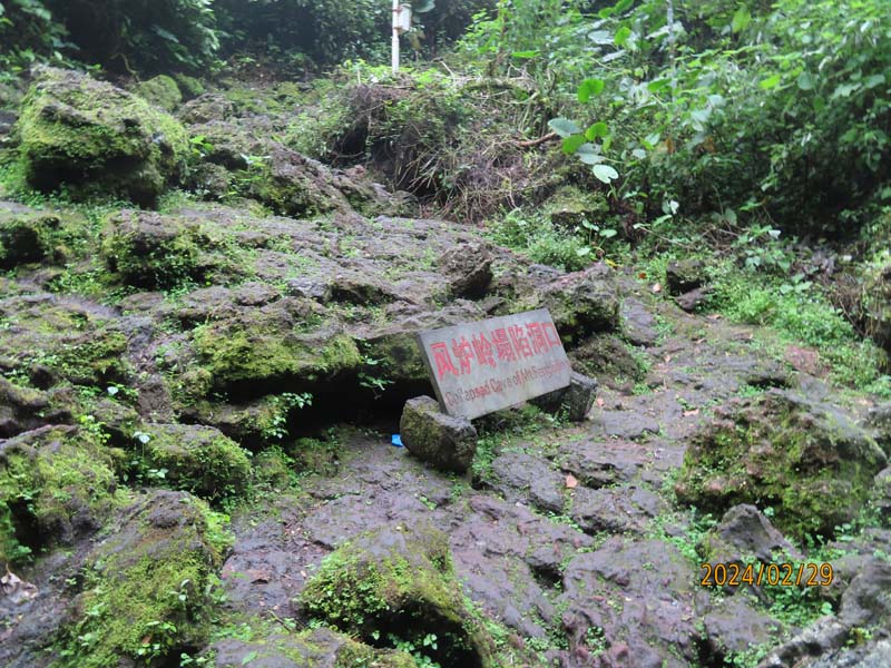 12-1火山口公园.JPG