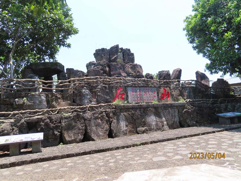 火山口公园03.JPG