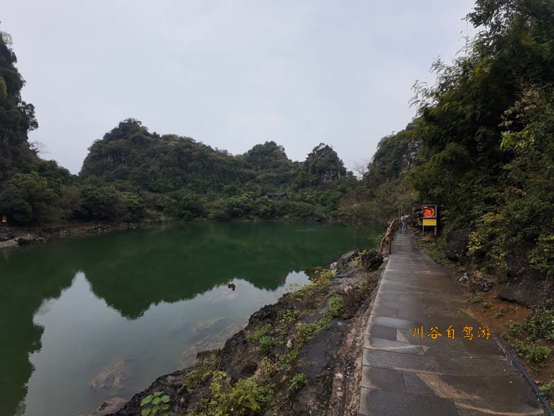 06八仙天池 拷贝.jpg