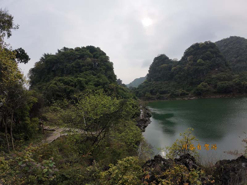 08八仙天池 拷贝.jpg