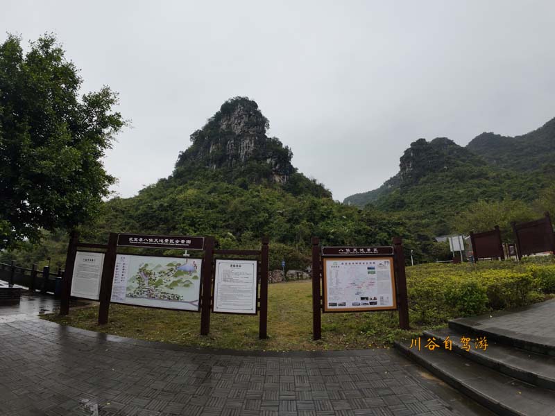 31八仙天池.JPG