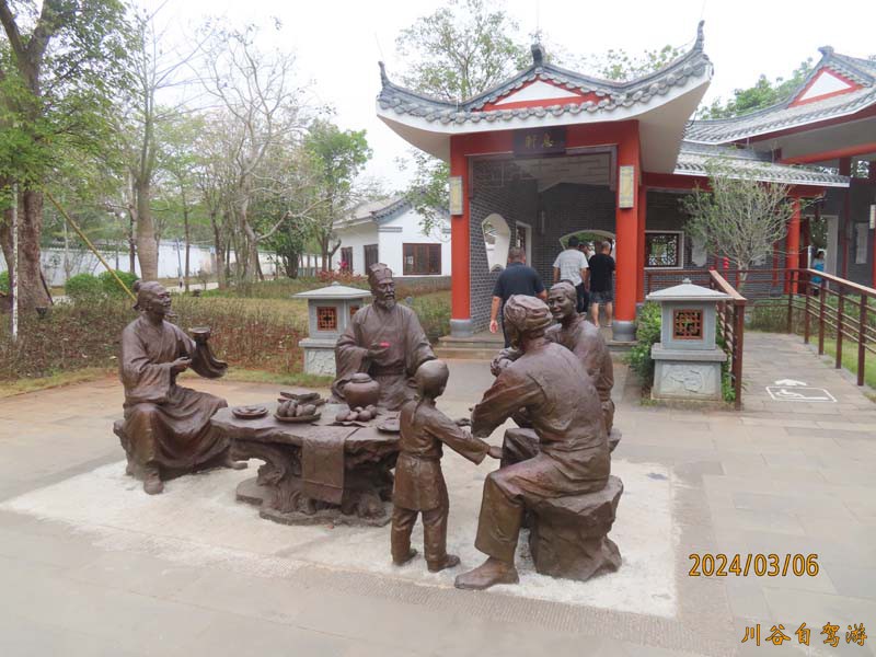 05东坡书院.JPG