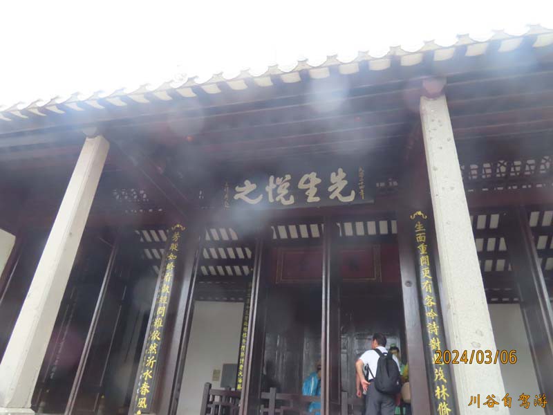 17东坡书院.JPG 17东坡书院.JPG
