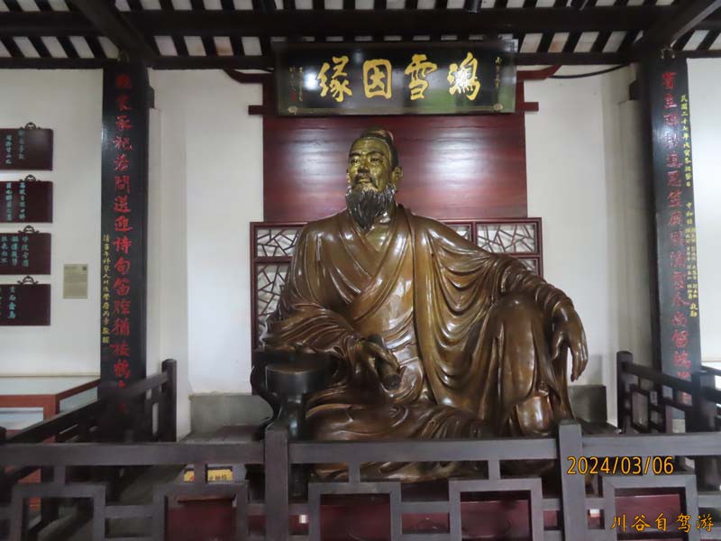 19东坡书院.JPG