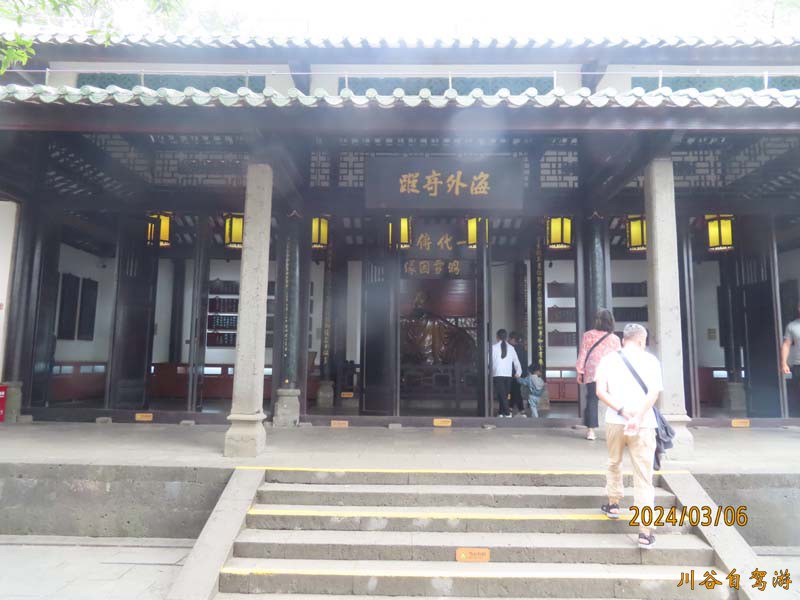 21东坡书院.JPG 21东坡书院.JPG