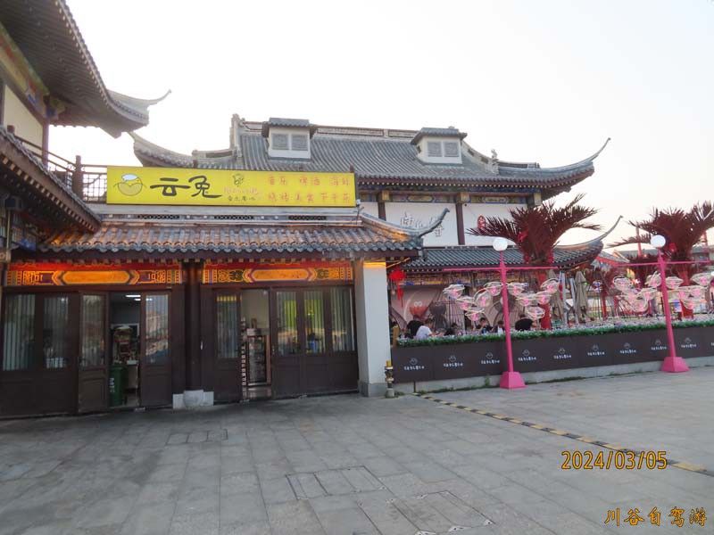 18风情饮食街.JPG