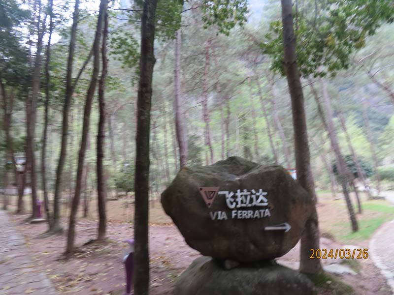 12神仙居.JPG