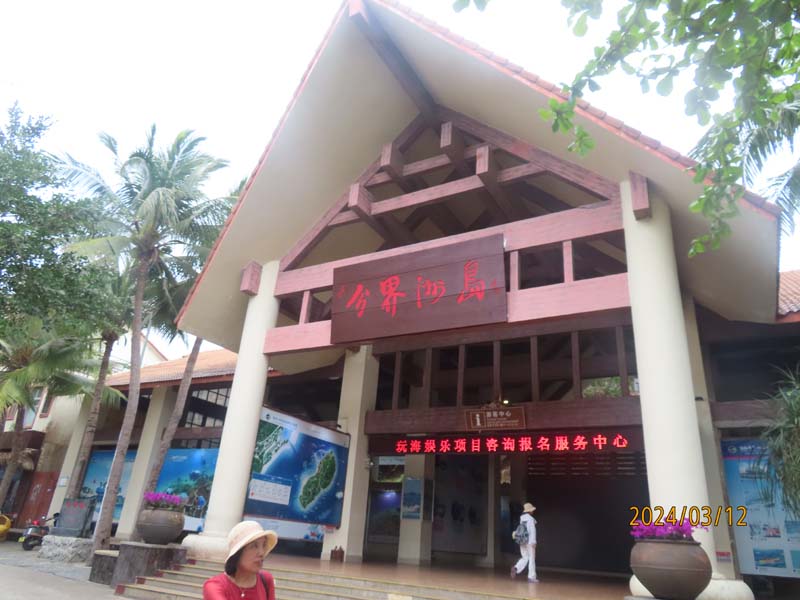 01分界洲岛.JPG