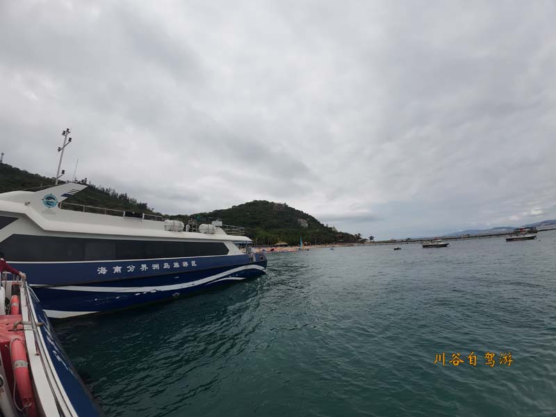 04分界洲岛.JPG